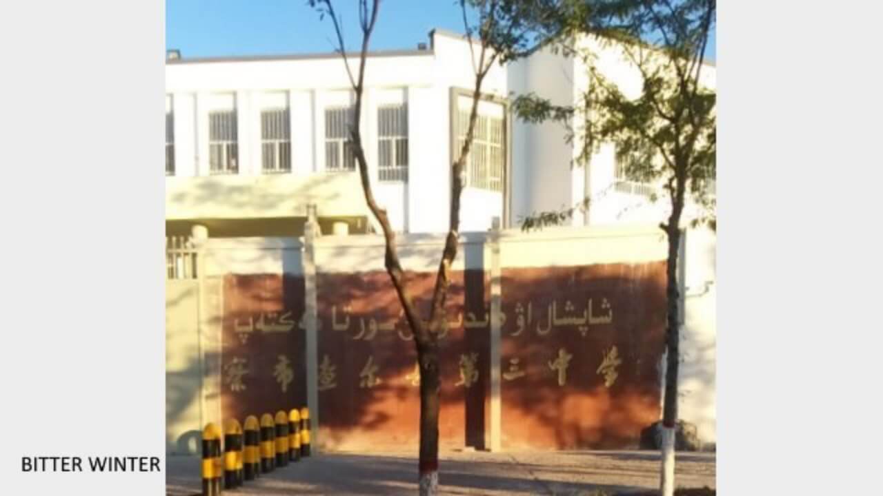 察布查爾縣第三中學外景,可看到學校內的窗戶全部被焊上密密的不鏽鋼欄桿