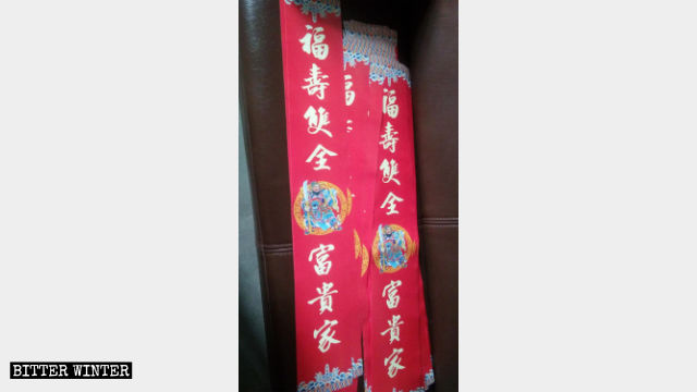 带有门神图案的对联 带有门神图案的对联